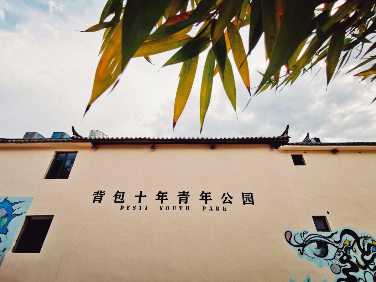 Lijiang Desti Youth Park Hostel Eksteriør billede